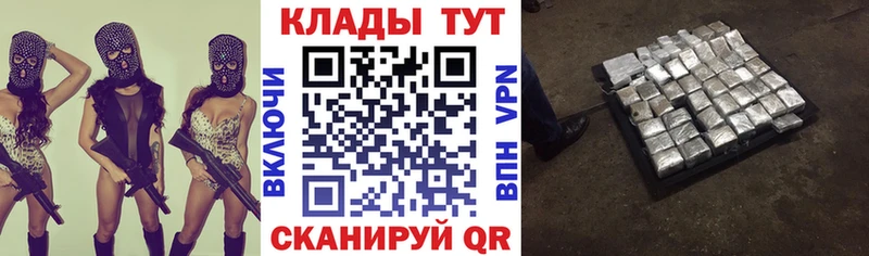 Где купить наркотики Ленинградская Амфетамин  Меф мяу мяу  КОКАИН 