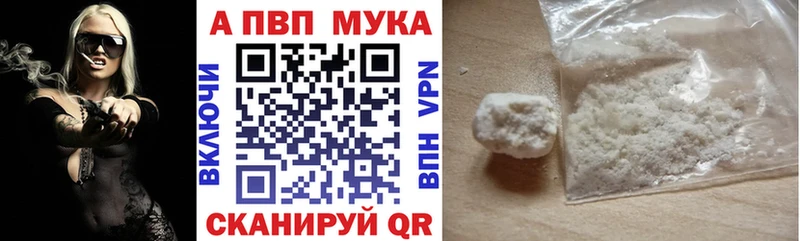 A-PVP Соль  mega tor  Ленинградская 