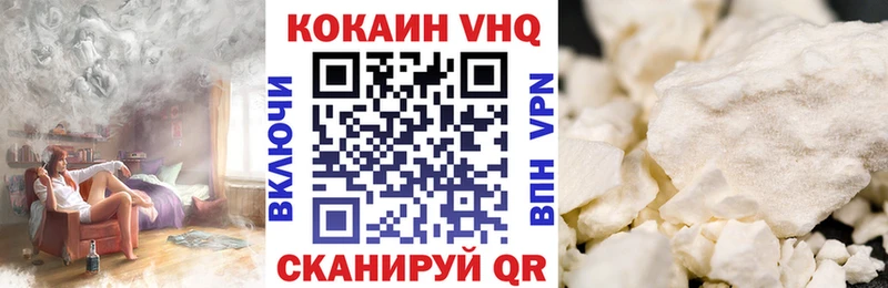 КОКАИН Перу  как найти закладки  Ленинградская 