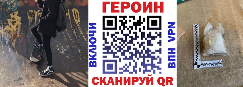 закладки  Ленинградская  Героин афганец 