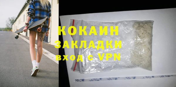 соль курить ск Богородицк