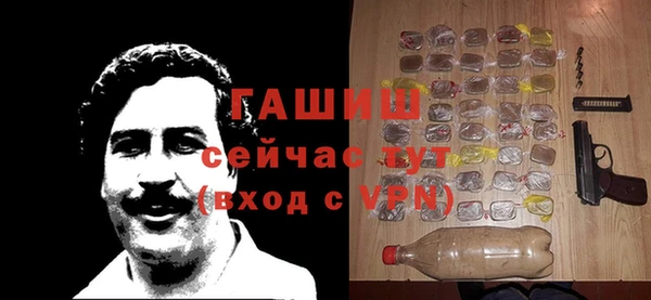 соль курить ск Богородицк