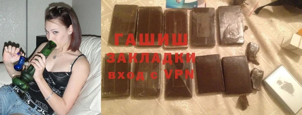 соль курить ск Богородицк