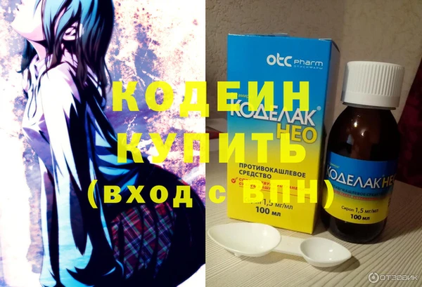 твердый Богородск