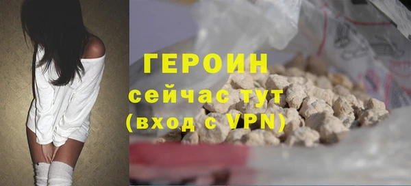 твердый Богородск