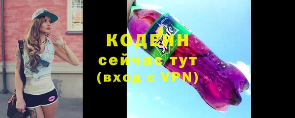соль курить ск Богородицк