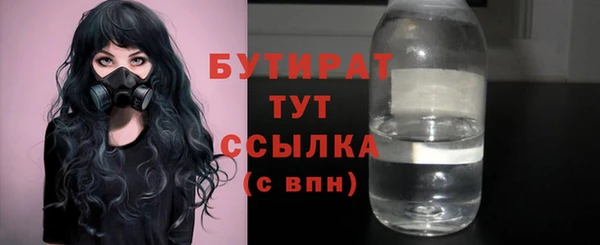 твердый Богородск