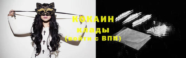 соль курить ск Богородицк