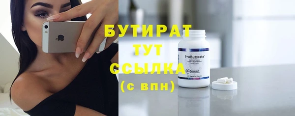 спайс Богданович