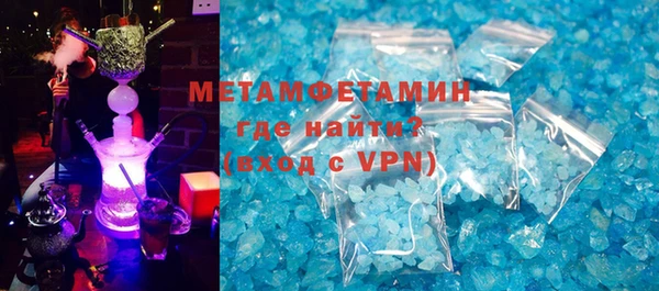 твердый Богородск