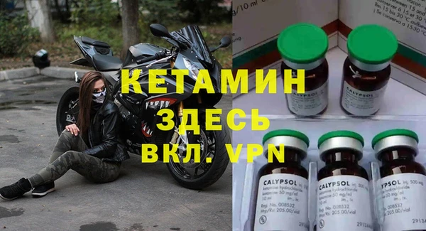 твердый Богородск