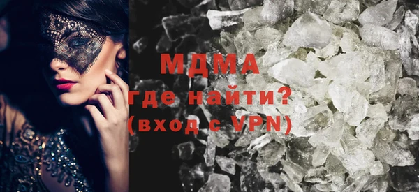 соль курить ск Богородицк