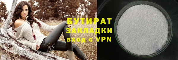 спайс Богданович