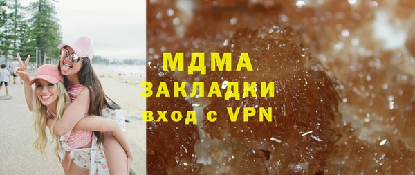 соль курить ск Богородицк