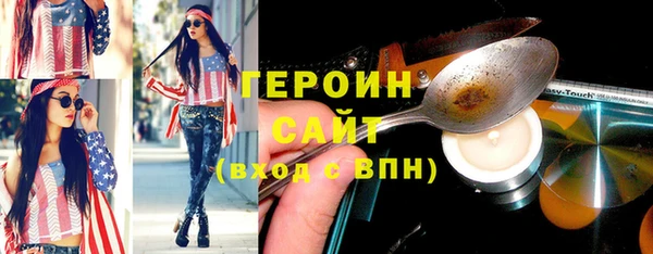 твердый Богородск