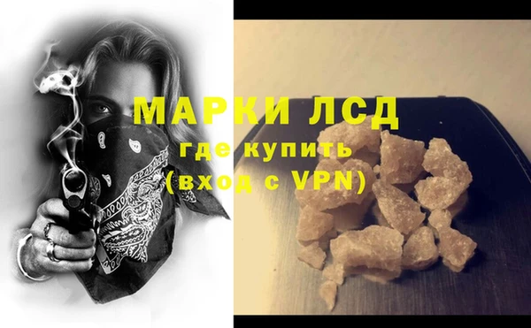экстази Белоозёрский