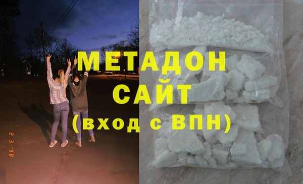 твердый Богородск