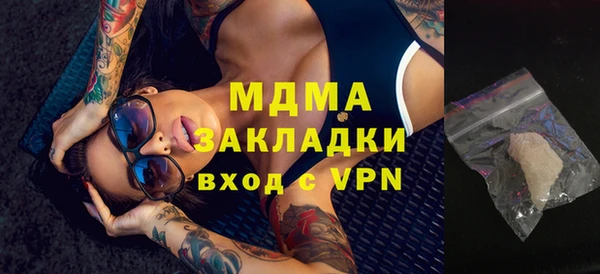 соль курить ск Богородицк