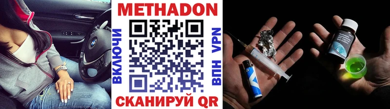 закладки  kraken онион  МЕТАДОН мёд  Ленинградская 