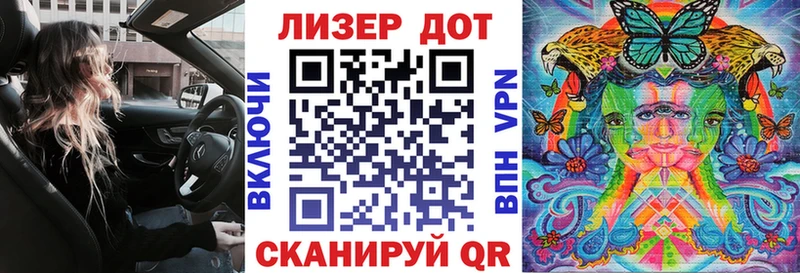 купить закладку  блэк спрут ссылки  Наркотические марки 1500мкг  Ленинградская 