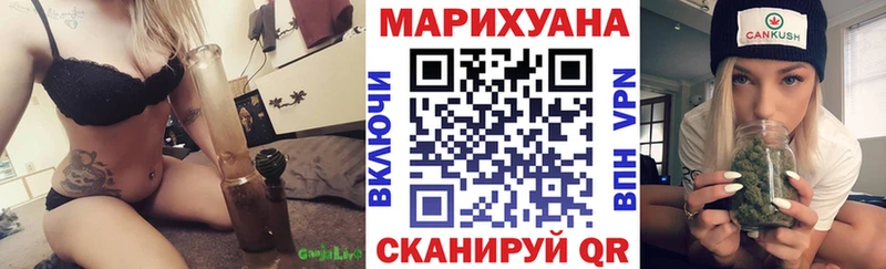 мега ссылки  цены   мориарти телеграм  Канабис конопля  Ленинградская 